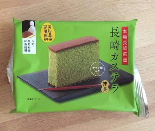 Fukujuya Nagasaki Castella Cake (Matcha Green Tea) – Individually Wrapped 46g
