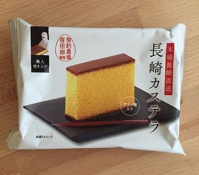 Fukujuya Nagasaki Castella Cake (Honey) – Individually Wrapped 46g