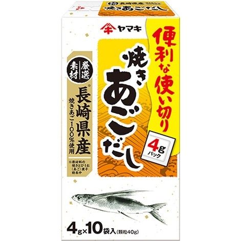 Yamaki Nagasaki Flying Fish (Ago) Dashi Stock Powder
