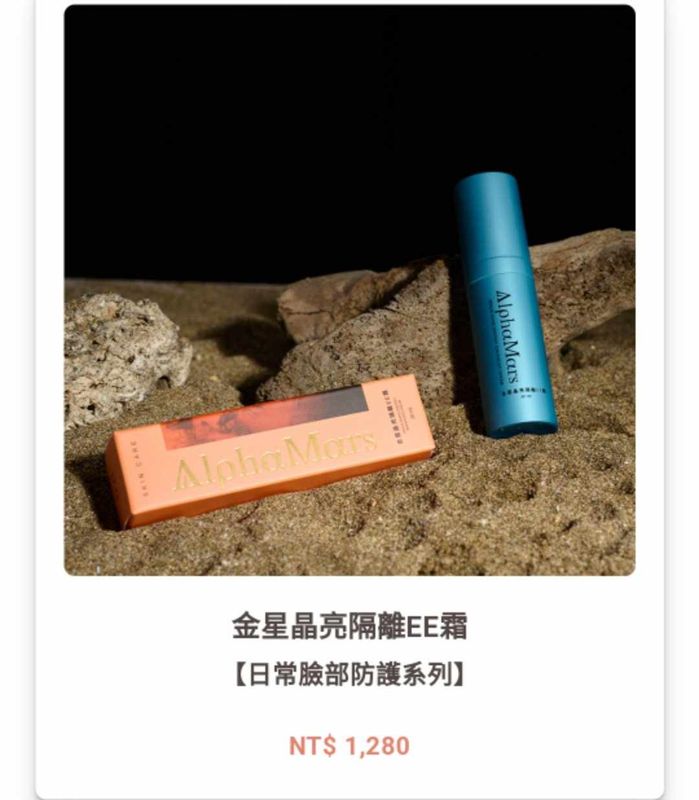 青春組合