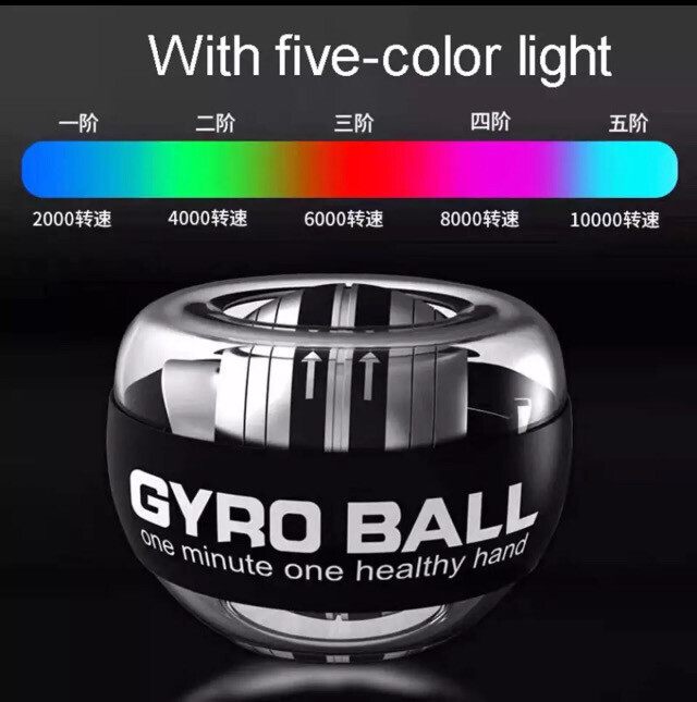 Gyro Ball Armtrainer