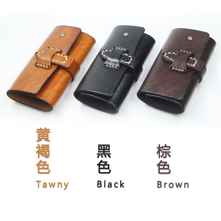 真皮鎖匙扣