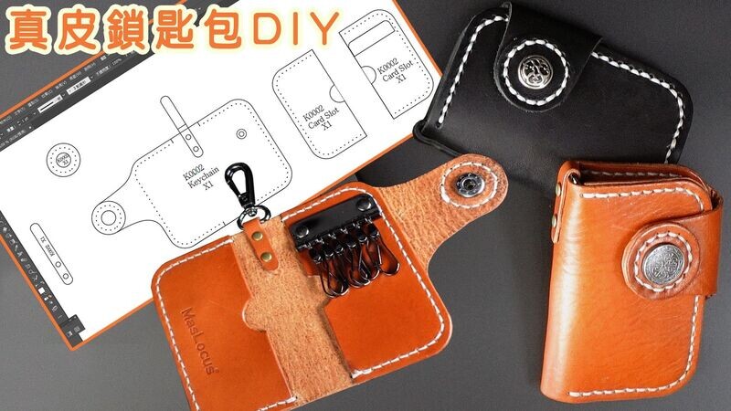 Leather Key Bag with Card Slots Paper Parttern (PDF File)