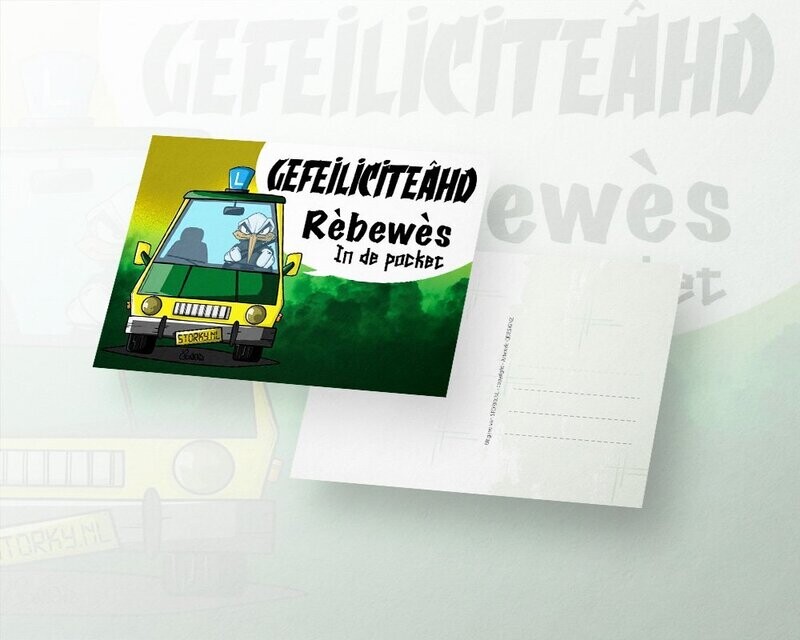 Storky Ansichtkaart Rijbewijs