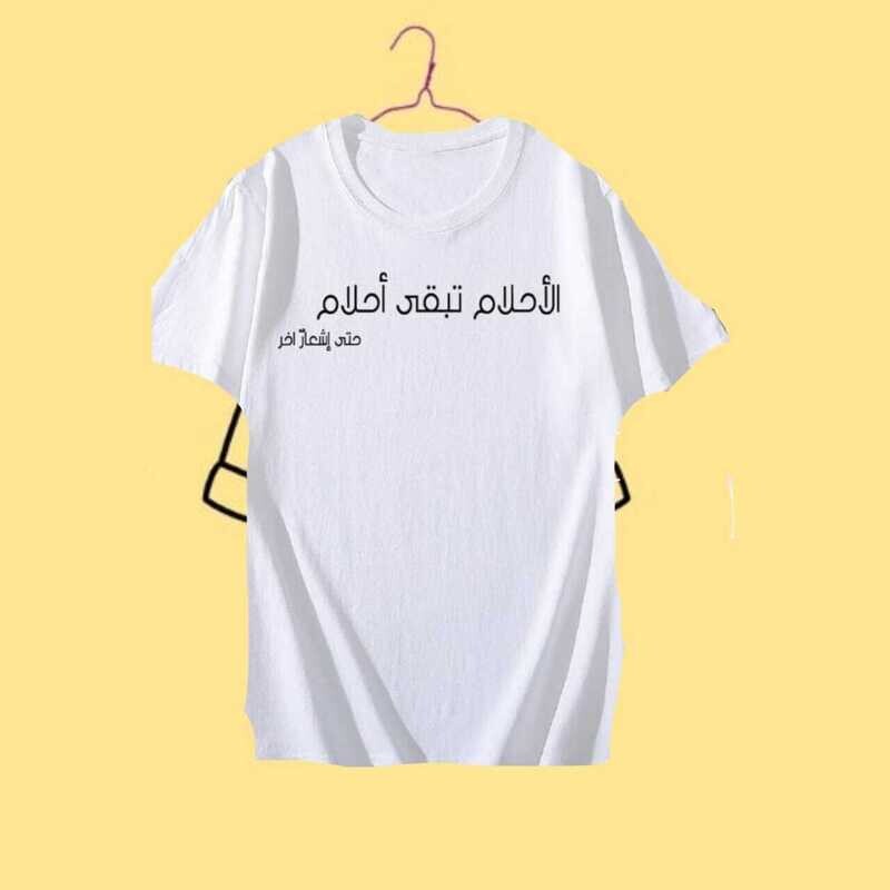الاحلام