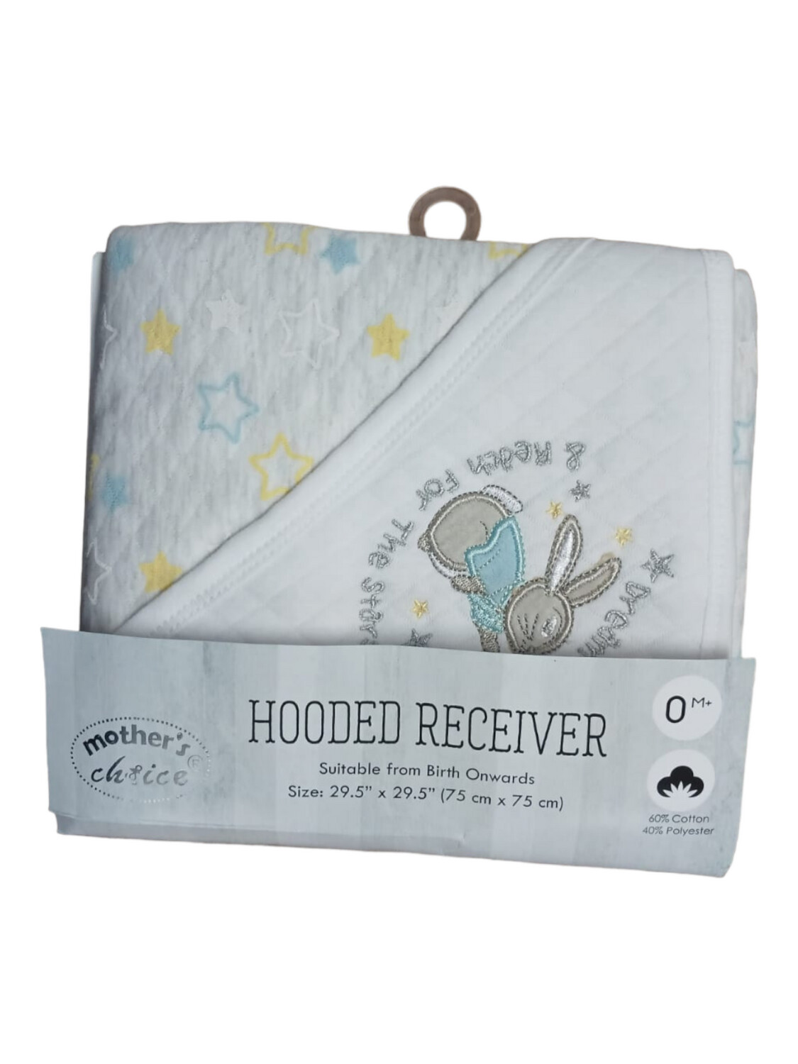 Mother&#39;s Choice | Hooded Receiver | Dream Big &amp; Reach for the stars