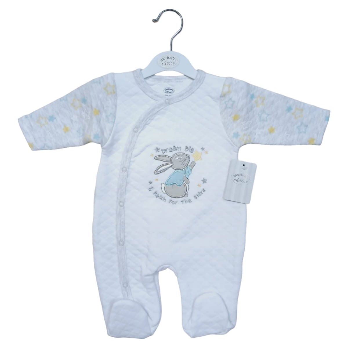 Mother&#39;s Choice | Grower | Dream Big &amp; Reach For The Stars, Size: Newborn