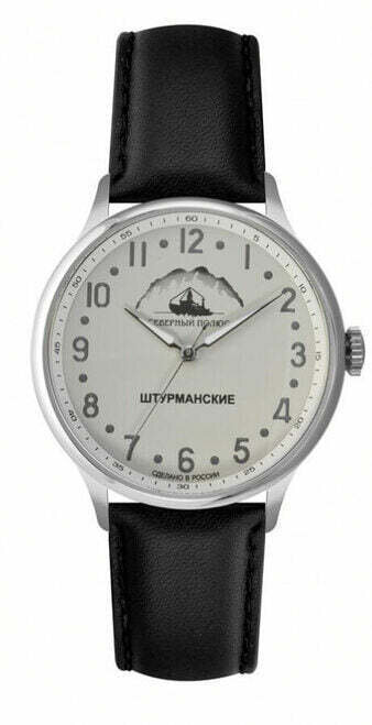 Sturmanskie Arctic Watch S 2409/2261292