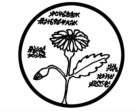 Goddess 2 Musical Power Sigil