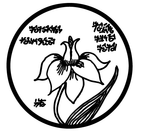 Goddess 3 Musical Power Sigil
