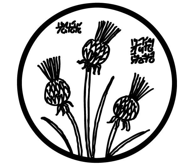 Goddess 4 Musical Power Sigil