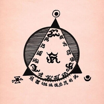 Decentralized Mind Sound Elixir