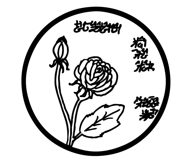 Goddess 6 Musical Power Sigil
