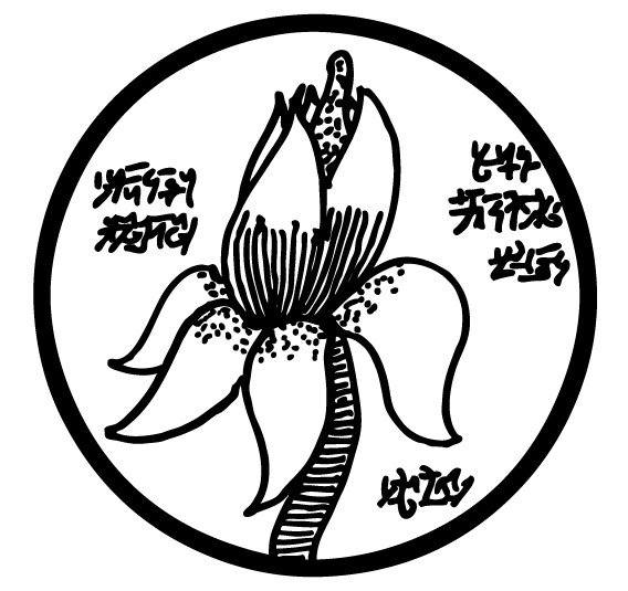 Goddess 9 Musical Power Sigil