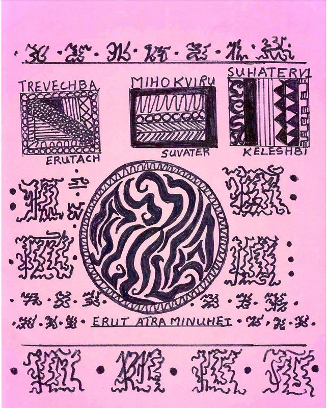 THE POWER OF HUMILITY Musical Power Sigil