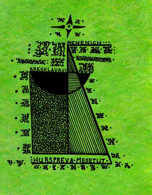 Musical Power Sigil for Israel and Those Who Have Fallen