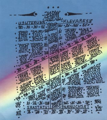 The Full Recovery of Health Musical Ceremony