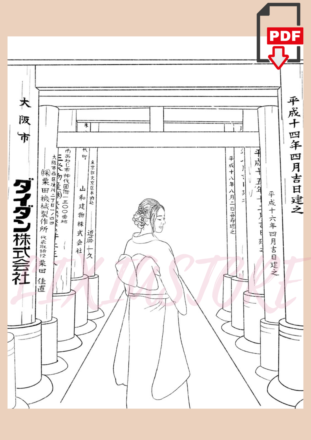 Japanese Woman - 3 | PDF Coloring Page