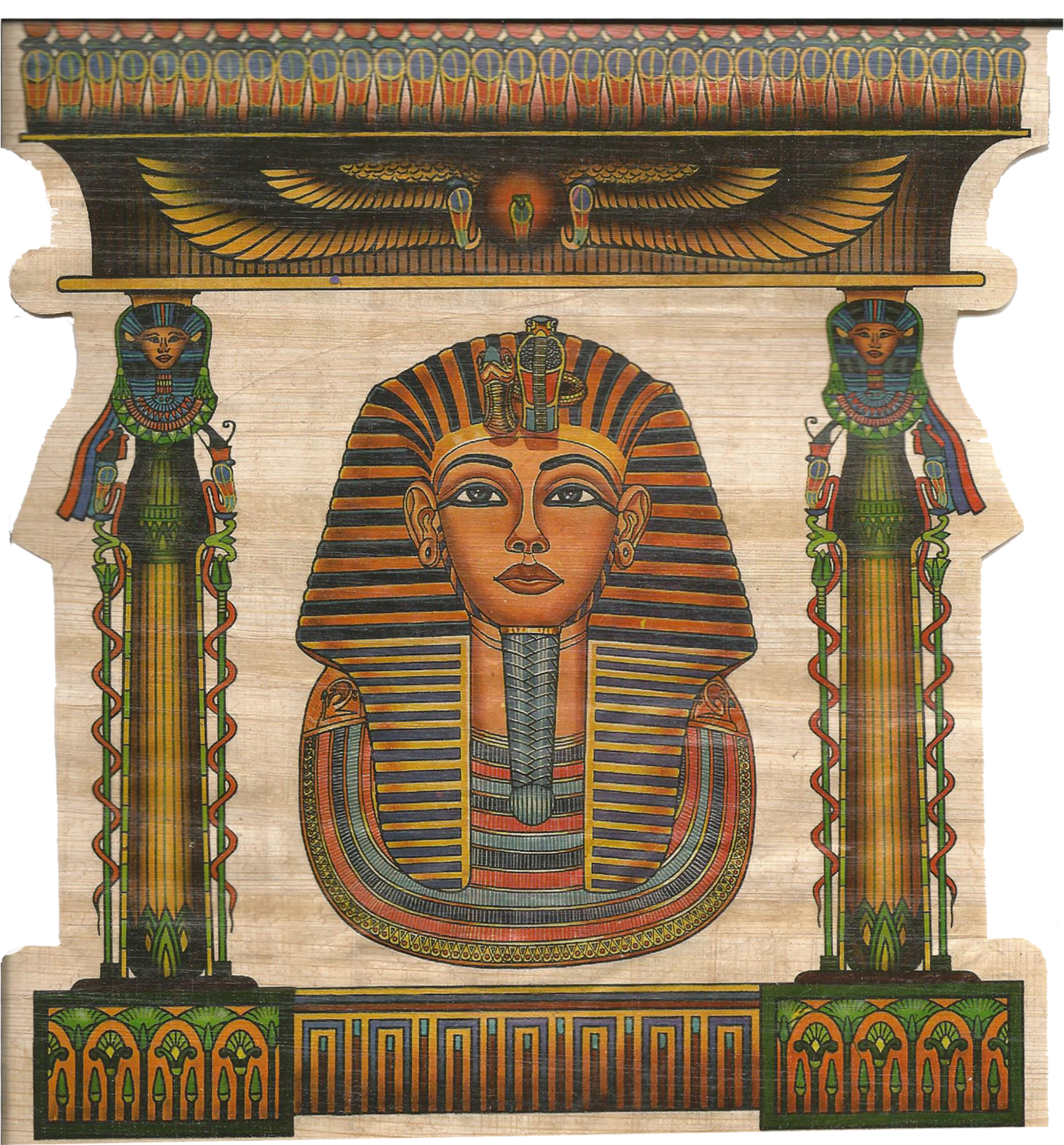 King Tut Print 8 1/2&quot; X 11&quot; Framed with glass
