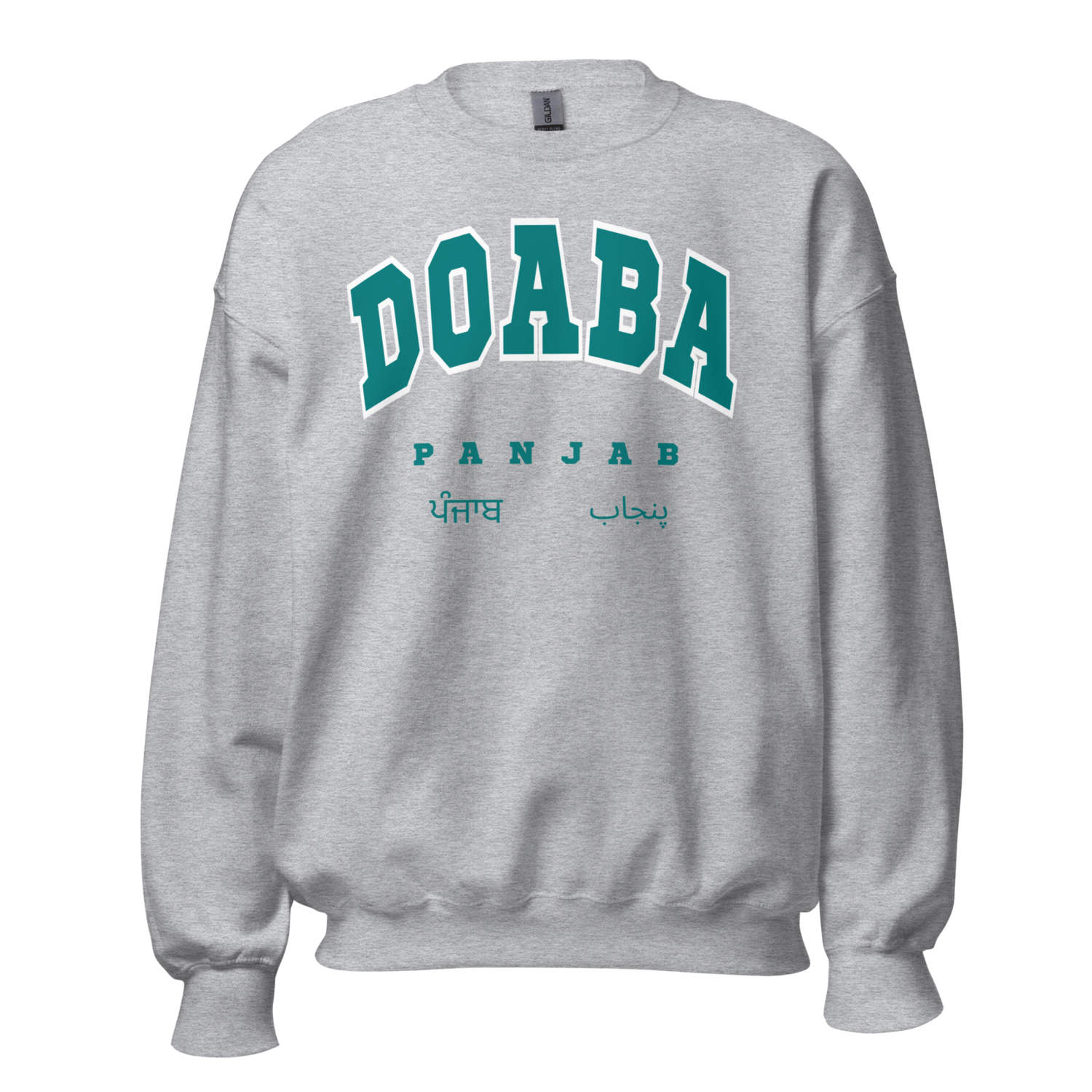 Grey Personalised Unisex Sweatshirt