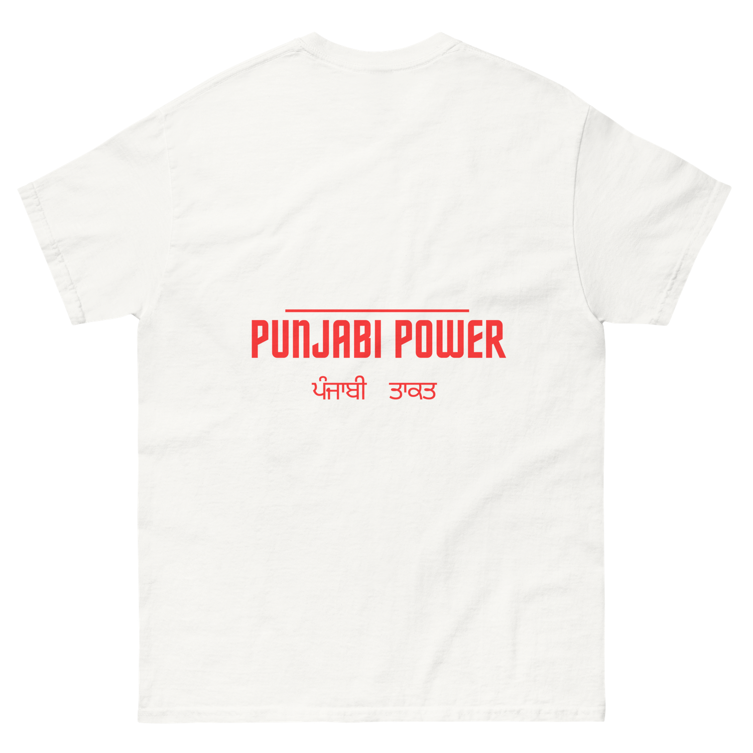 Punjabi Power T Shirt