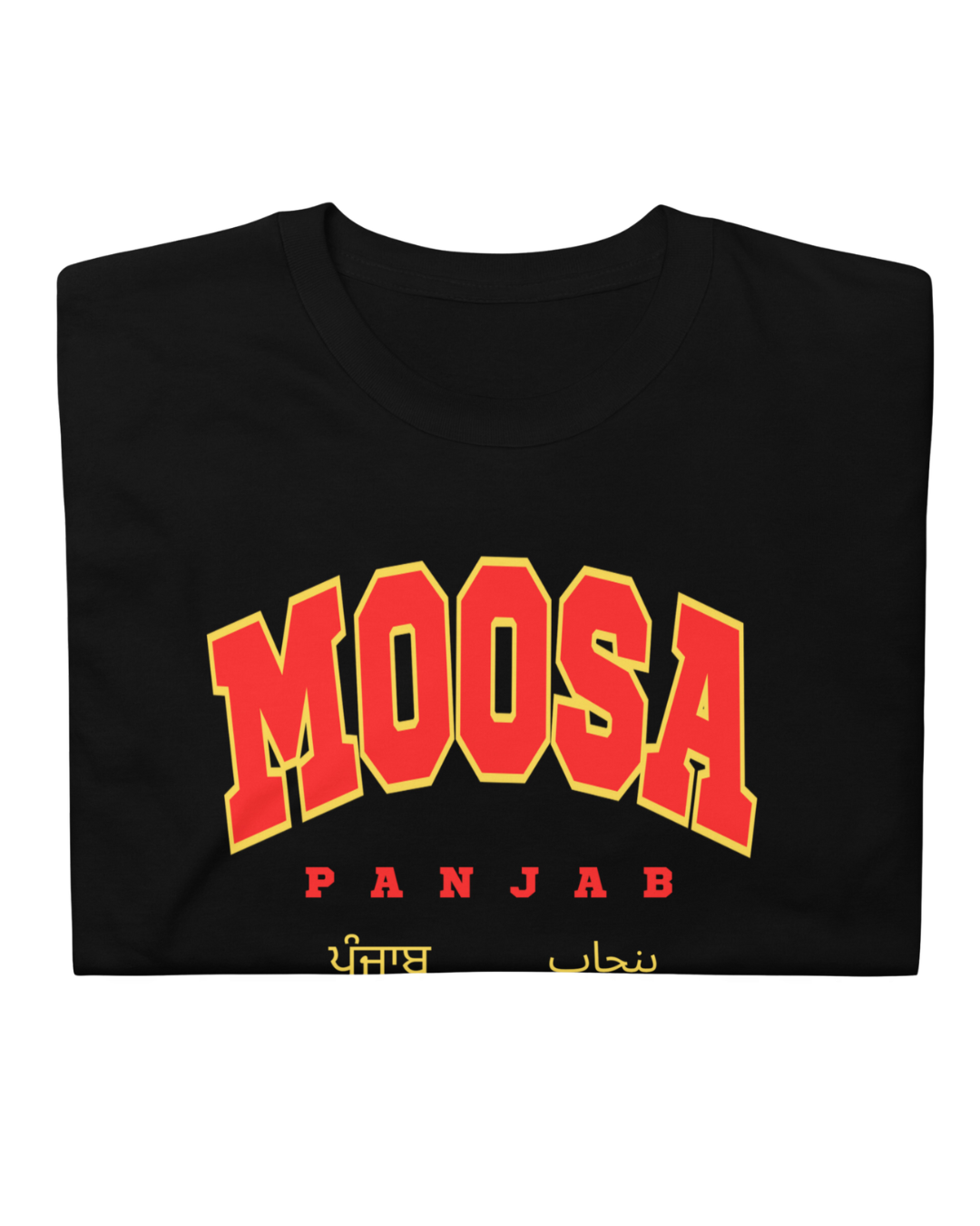 Custom Pind Red &amp; Gold Unisex T-Shirt