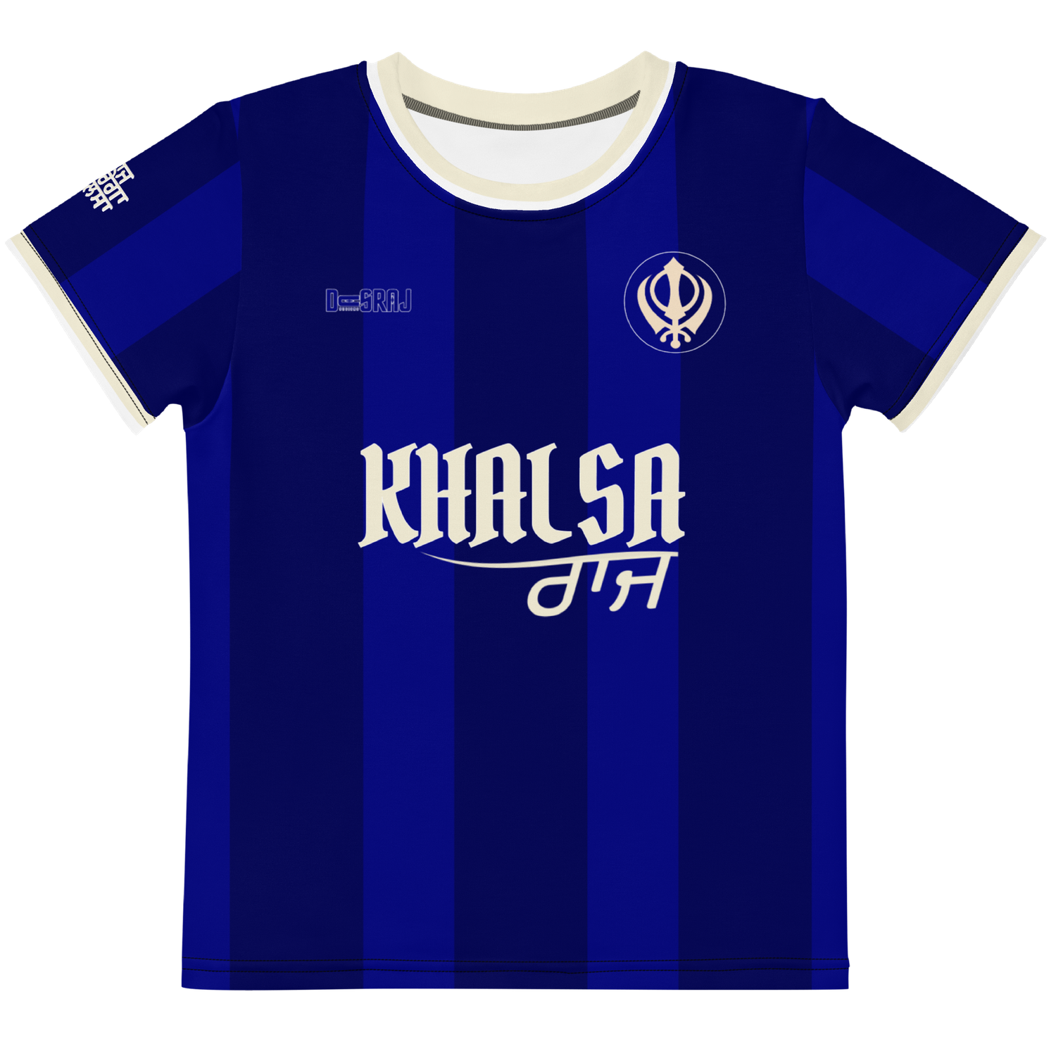 Little Kids Khalsa Jersey