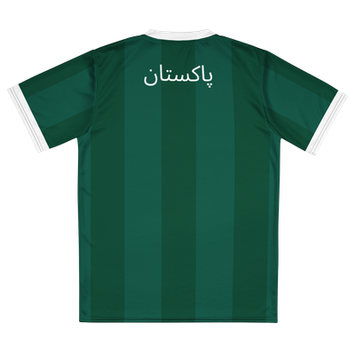 Pakistan Green Machine Jersey