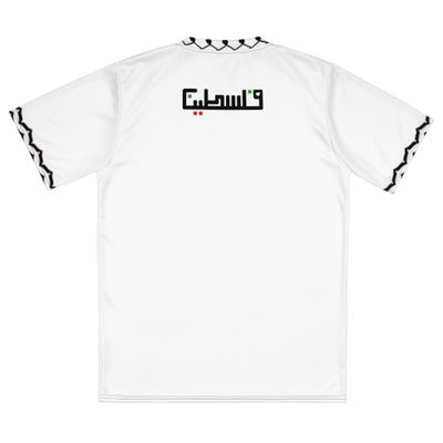 Palestine Jersey