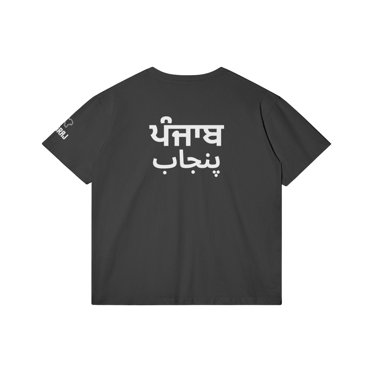 Echoes Of The Land T-shirt