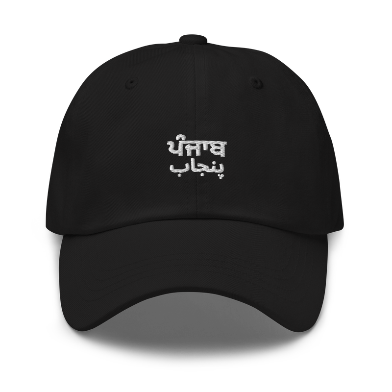 Echoes Of The Land Hat
