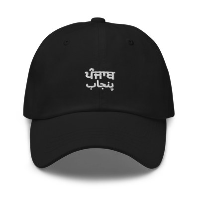 Echoes Of The Land Hat
