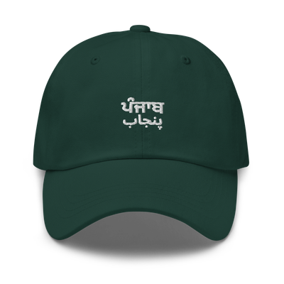 Echoes Of The Land Hat