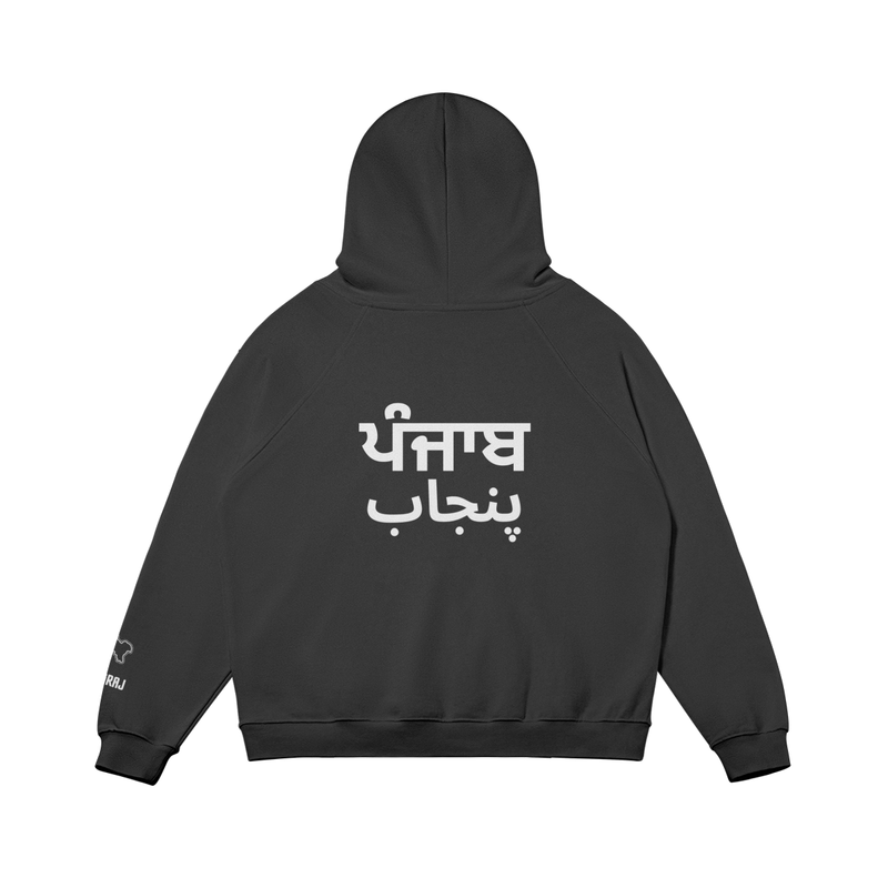 Echoes of the Land Hoodie