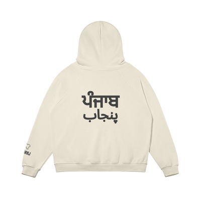 Echoes of the Land Hoodie