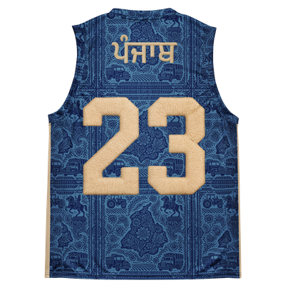 House Of Punjab Blue Basketball Jersey