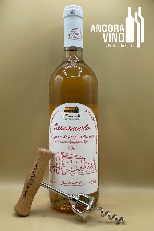 2023 Il Monticello Rosato 'Serasuolo'