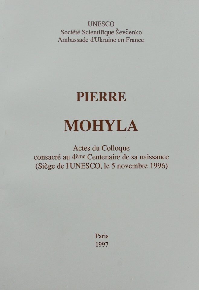 Petro Mohyla, Actes du Colloque 1997 - UNESCO