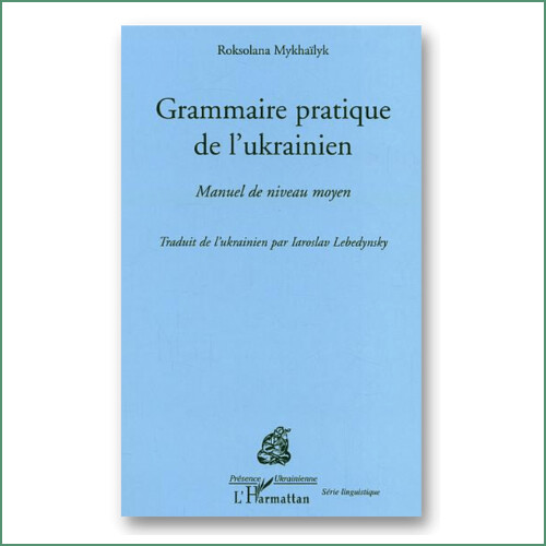 Grammaire pratique de l'ukrainien - Roksolana Mykhaylyk