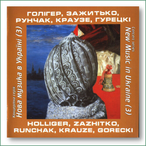 Orchestre de chambre New music in Ukraine - Holliger, Zazhitko, Runchak. -
Камерни​й ансамбль Нова музи​ка в Украïнi - Голігер, Зажитько, Рунчак, Краузе, Гурецкі