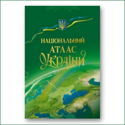 Atlas national de l'Ukraine