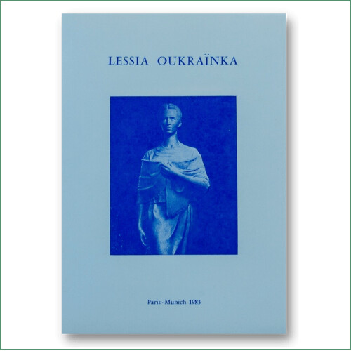 Actes du Colloque Lessia Oukrainka - Paris Sorbonne