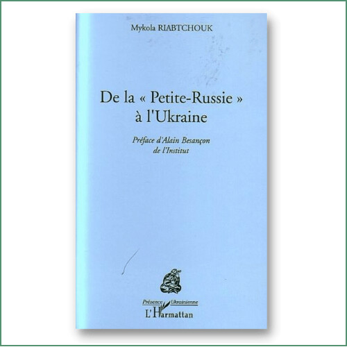 De la Petite Russie à l'Ukraine - Mykola Riabchuk