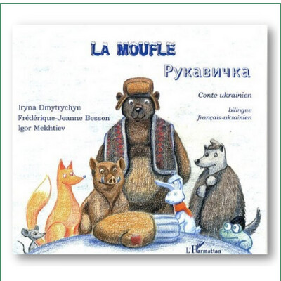 La moufle - Fréderique-Jeanne Besson, Iryna Dmytrychyn