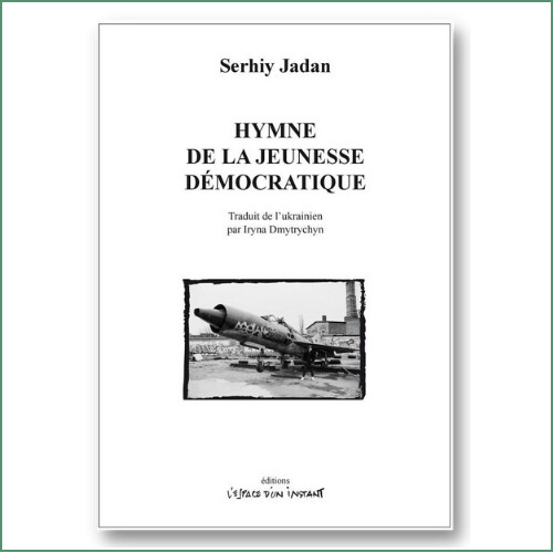 Serhiy Jadan - Hymne de la Jeunesse Démocratique