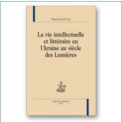La vie intellectuelle et littéraire en Ukraine au siècle des lumières - T. Sirotchouk