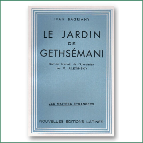 Ivan Bagriany  - Le jardin de Gethsemani