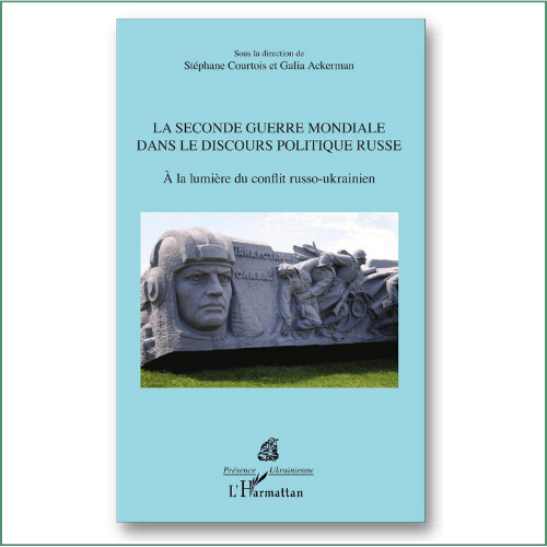 La Seconde Guerre mondiale dans le discours politique russe - G. Ackerman, S.Courtois