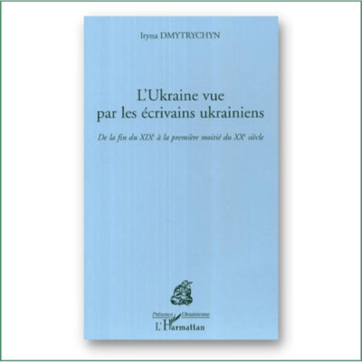 L'Ukraine vue par les écrivains ukrainiens - Iryna Dmytrychyn