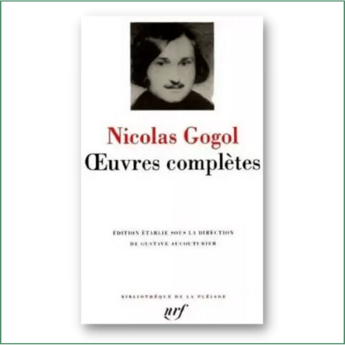 Nicolas Gogol - Oeuvres complètes
